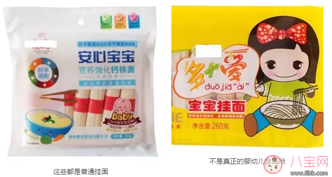 怎樣為寶寶挑選面條 寶寶面條怎么吃最好
