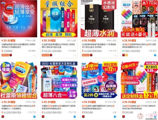 市場均碼避孕套都可以用是騙人的 正確選購避孕套的方法在這里 市場均碼避孕套都可以用是騙人的 正確選購避孕套的方法在這里