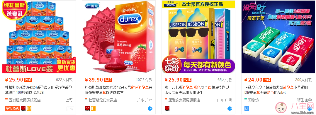 市場均碼避孕套都可以用是騙人的 正確選購避孕套的方法在這里 市場均碼避孕套都可以用是騙人的 正確選購避孕套的方法在這里