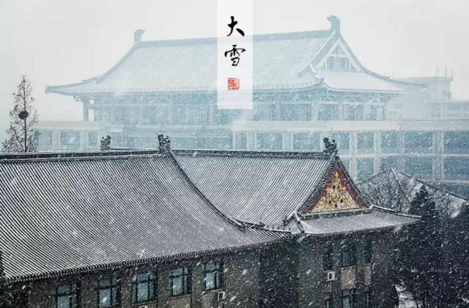 今日大雪說說朋友圈 2017今日大雪節氣心情說說朋友圈配圖句子 今日大雪說說朋友圈 2017今日大雪節氣心情說說朋友圈配圖句子