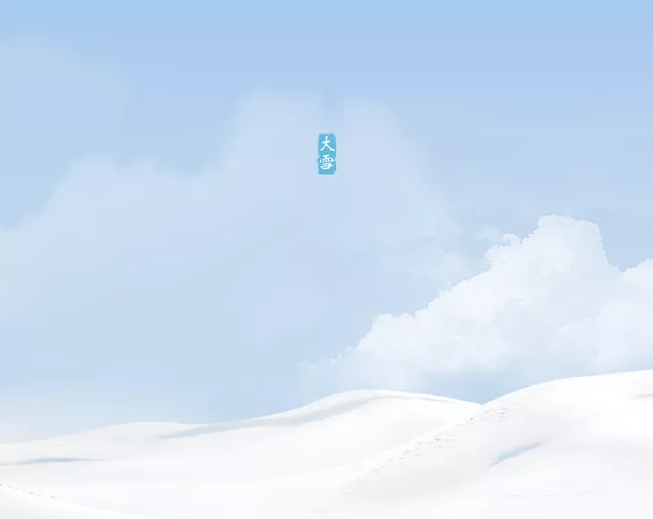 今日大雪說說朋友圈 2017今日大雪節氣心情說說朋友圈配圖句子 今日大雪說說朋友圈 2017今日大雪節氣心情說說朋友圈配圖句子