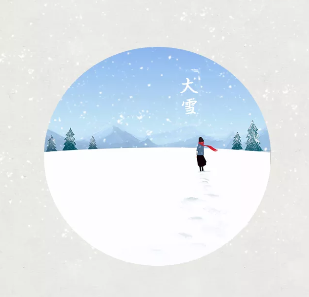 今日大雪說說朋友圈 2017今日大雪節氣心情說說朋友圈配圖句子 今日大雪說說朋友圈 2017今日大雪節氣心情說說朋友圈配圖句子