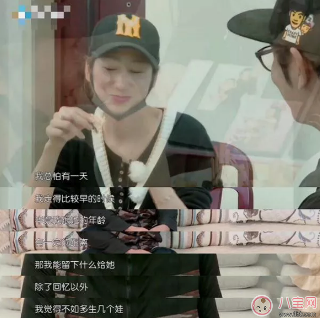 陳浩民妻子5年4胎剖宮產對身體有影響嗎 剖宮產后如何恢復身體健康 陳浩民妻子5年4胎剖宮產對身體有影響嗎 剖宮產后如何恢復身體健康