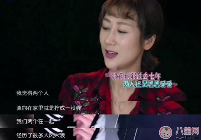 陳浩民妻子5年4胎剖宮產對身體有影響嗎 剖宮產后如何恢復身體健康 陳浩民妻子5年4胎剖宮產對身體有影響嗎 剖宮產后如何恢復身體健康