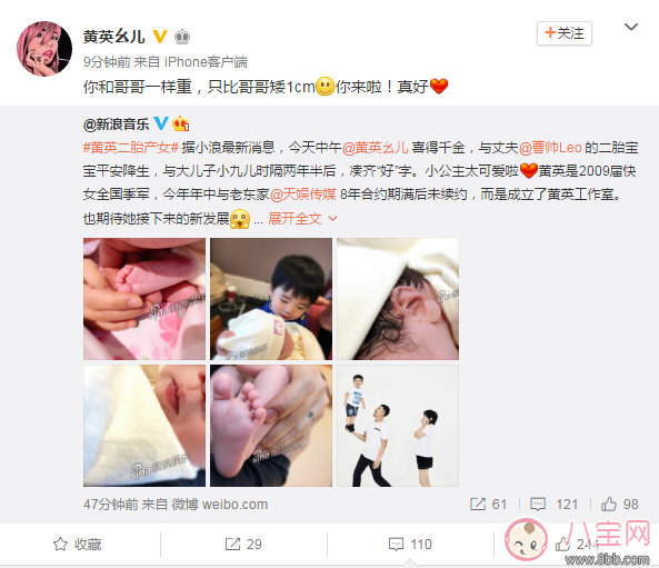 黃英二胎寶寶長什么樣 黃英二胎寶寶照片