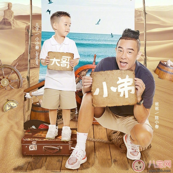 明星親子類節目層出不窮  哪些游戲值得體驗