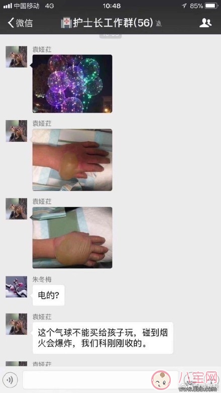 網(wǎng)紅透明發(fā)光氣球會不會爆炸 存在什么安全隱患 網(wǎng)紅透明發(fā)光氣球會不會爆炸 存在什么安全隱患