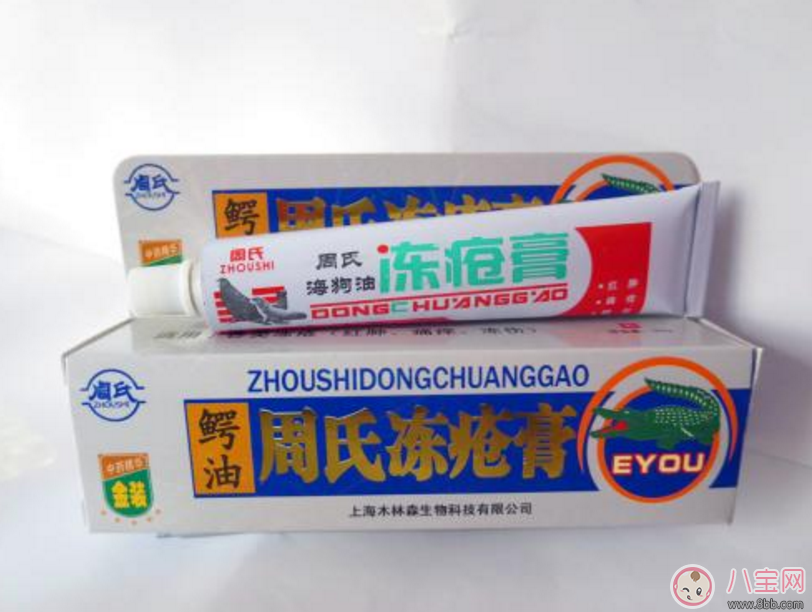 寶寶長凍瘡了可以用凍瘡藥嗎 寶寶凍傷了怎么辦 寶寶長凍瘡了可以用凍瘡藥嗎 寶寶凍傷了怎么辦