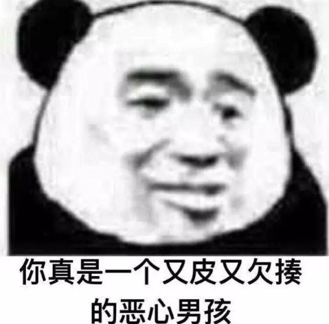 精致的豬豬男孩是什么梗 精致的豬豬男孩表情包