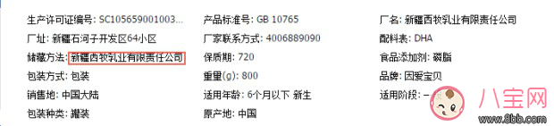 西牧乳業旗下有哪些產品 西牧乳業牛奶品牌盤點 西牧乳業旗下有哪些產品 西牧乳業牛奶品牌盤點