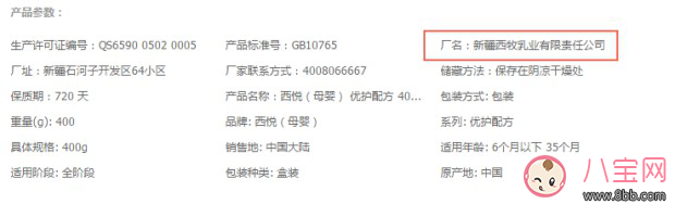 西牧乳業旗下有哪些產品 西牧乳業牛奶品牌盤點 西牧乳業旗下有哪些產品 西牧乳業牛奶品牌盤點