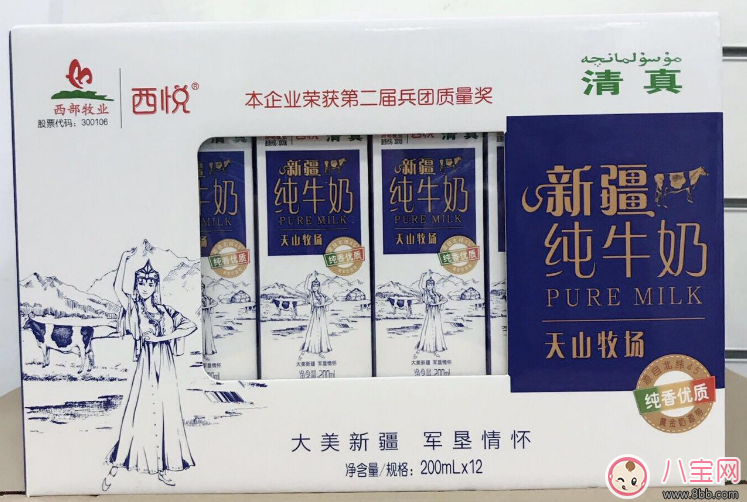 西牧乳業旗下有哪些產品 西牧乳業牛奶品牌盤點 西牧乳業旗下有哪些產品 西牧乳業牛奶品牌盤點