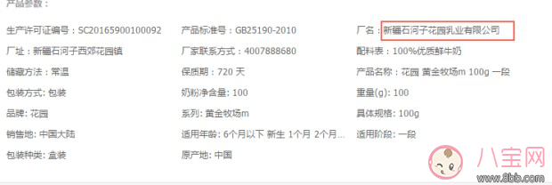 西牧乳業旗下有哪些產品 西牧乳業牛奶品牌盤點 西牧乳業旗下有哪些產品 西牧乳業牛奶品牌盤點