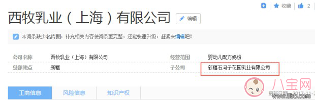 西牧乳業旗下有哪些產品 西牧乳業牛奶品牌盤點 西牧乳業旗下有哪些產品 西牧乳業牛奶品牌盤點