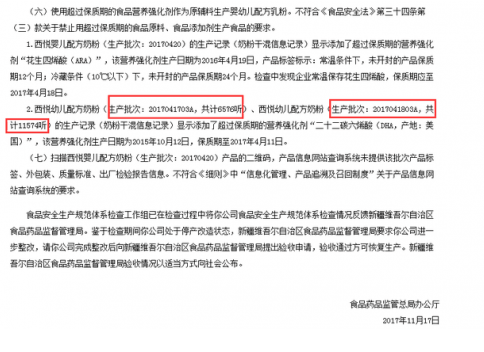 西牧乳業旗下有哪些產品 西牧乳業牛奶品牌盤點 西牧乳業旗下有哪些產品 西牧乳業牛奶品牌盤點