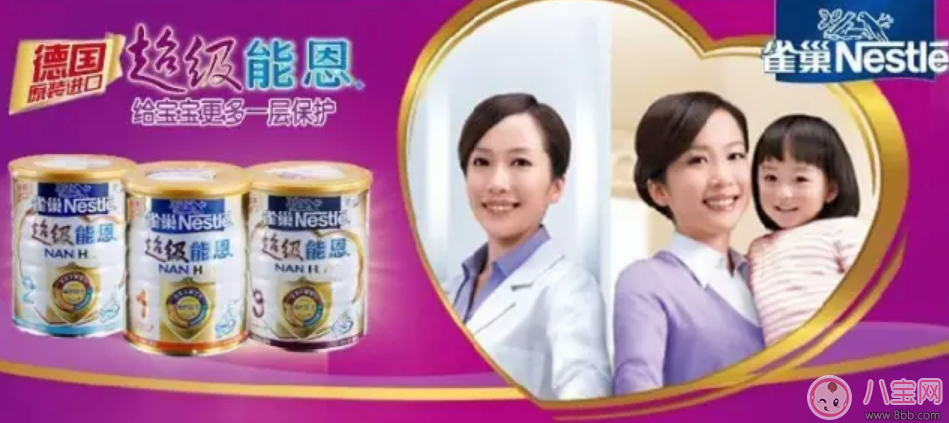 嬰兒奶粉哪個牌子好  惠氏和美素佳兒哪個好