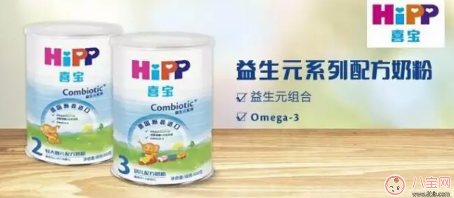 嬰兒奶粉哪個牌子好  惠氏和美素佳兒哪個好