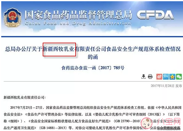 過期的營養(yǎng)強化劑對嬰兒的危害 過期的維生素復合包對寶寶的影響