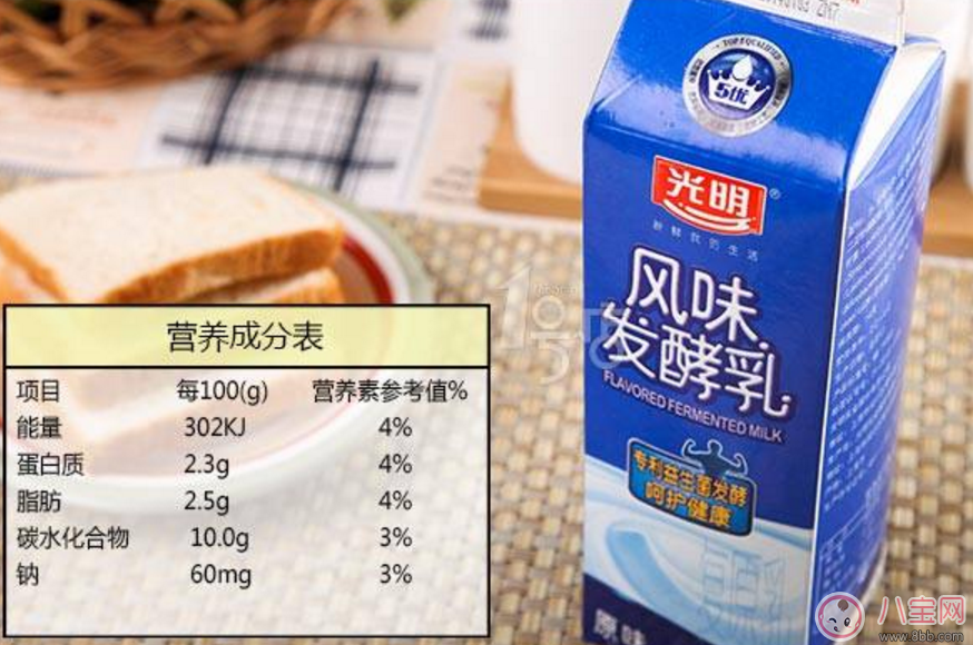 風味發酵乳寶寶喝了好不好 一歲寶寶能喝風味發酵乳嗎 風味發酵乳寶寶喝了好不好 一歲寶寶能喝風味發酵乳嗎