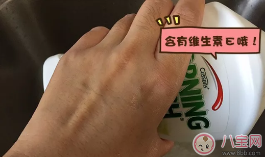 Morning Fresh洗潔精有熒光劑嗎 Morning Fresh怎么樣 Morning Fresh洗潔精有熒光劑嗎 Morning Fresh怎么樣