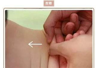 寶寶睡覺出汗多推拿手法圖解 小兒推拿出汗多的手法