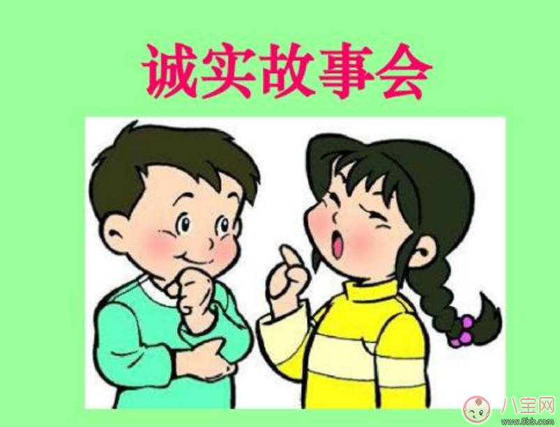 孩子愛說謊怎么幫他糾正 怎么讓孩子誠實待人 孩子愛說謊怎么幫他糾正 怎么讓孩子誠實待人