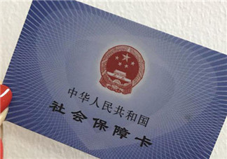 剛出生的小孩可以辦醫(yī)保卡嗎 新生兒醫(yī)保卡怎么辦要哪些材料