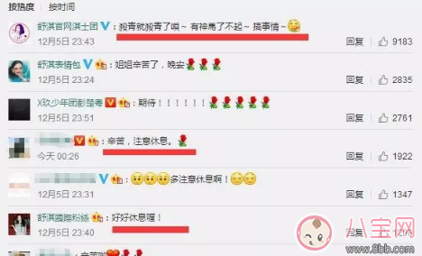 舒淇為什么要暫告演員生涯  舒淇是懷孕了才要暫告演員生涯嗎