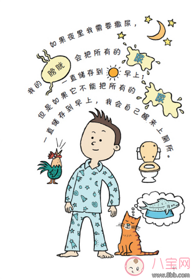 孩子遺尿癥怎么治療 確定孩子是遺尿癥的方法 孩子遺尿癥怎么治療 確定孩子是遺尿癥的方法