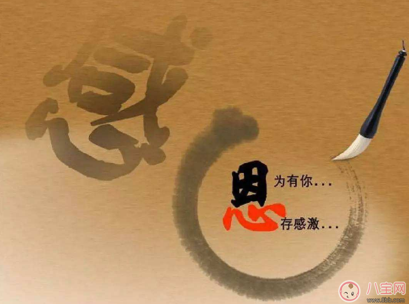 用什么方法教育孩子知曉感恩 孩子懂得感恩怎么教