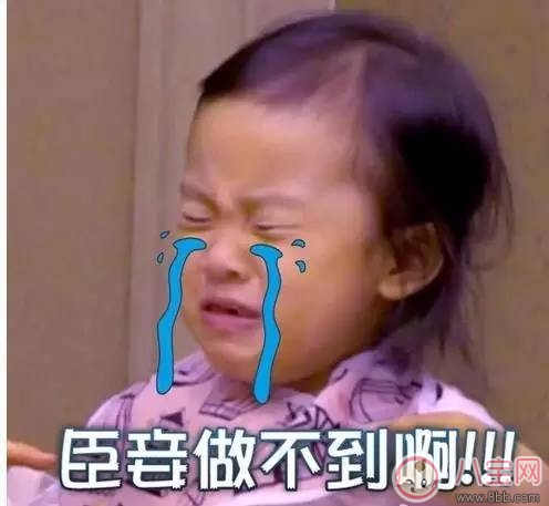 孩子愛哭怎么辦 怎么引導孩子學會堅強 孩子愛哭怎么辦 怎么引導孩子學會堅強