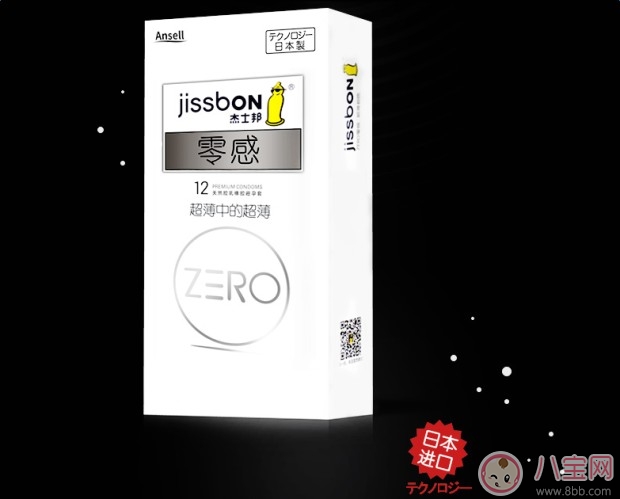 超薄避孕套排行榜2018 超薄避孕套哪個牌子好 超薄避孕套排行榜2018 超薄避孕套哪個牌子好