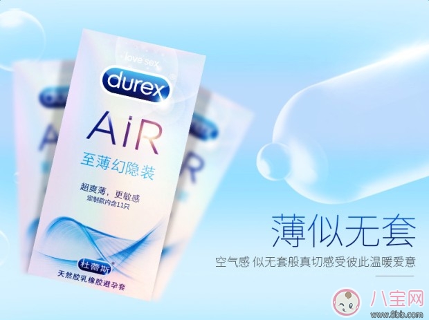 超薄避孕套排行榜2018 超薄避孕套哪個牌子好 超薄避孕套排行榜2018 超薄避孕套哪個牌子好