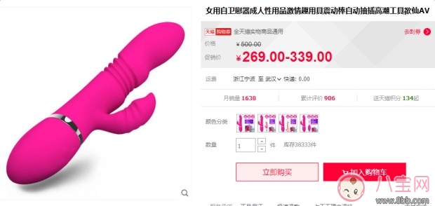 女性自慰用品有哪些 女性仿真性具好不好用 女性自慰用品有哪些 女性仿真性具好不好用