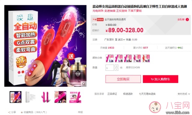 女性自慰用品有哪些 女性仿真性具好不好用 女性自慰用品有哪些 女性仿真性具好不好用