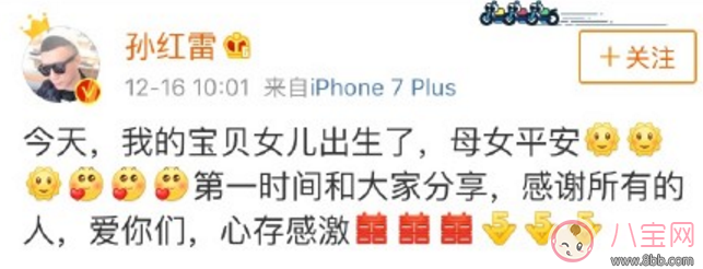 孫紅雷女兒小名叫什么 孫紅雷女兒外號是小顏王嗎