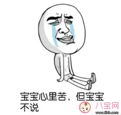 帶孩子累的圖片 帶孩子是種怎樣的體驗