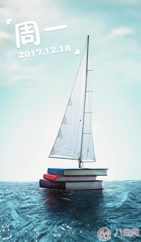 星期一早安問候語短句 早安周一2018朋友圈說說怎么發(fā)