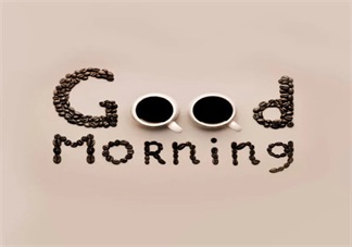 星期一早安問候語短句 早安周一2018朋友圈說說怎么發(fā)