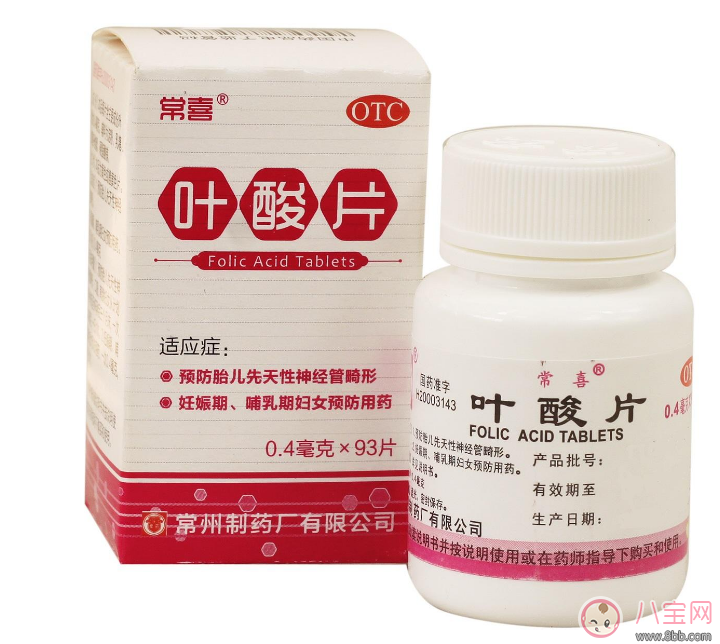 突然懷孕了沒有吃葉酸會畸形嗎 懷孕之后吃葉酸還有效嗎