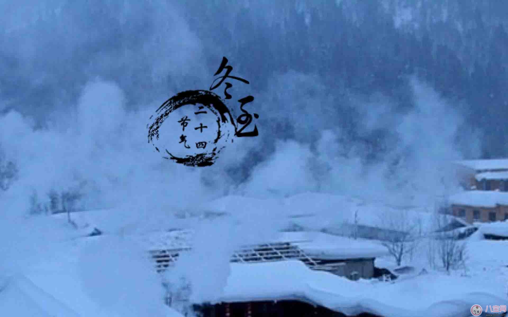 冬至的習俗有哪些 冬至節氣由來的傳說 冬至的習俗有哪些 冬至節氣由來的傳說