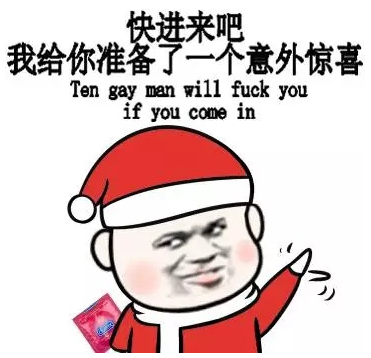 圣誕節(jié)可愛表情包 圣誕節(jié)專用帶文字表情包（無水印）