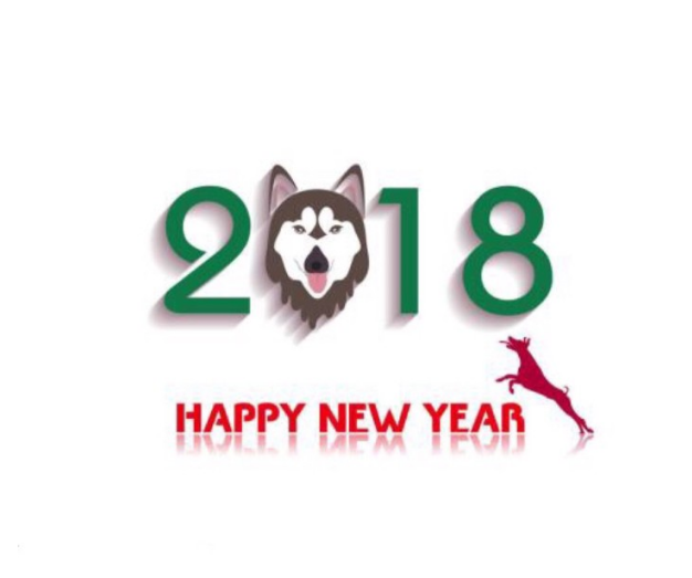 2018狗年元旦圖片素材 2018狗年元旦發朋友圈配圖