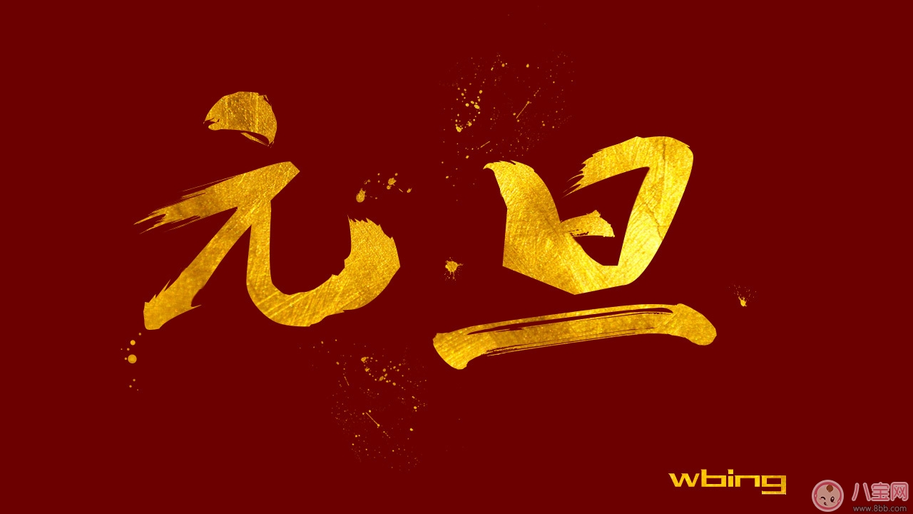 2018元旦高速哪些路段易擁堵 元旦高速堵車(chē)預(yù)測(cè)