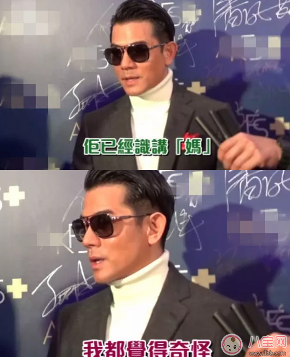 郭富城女兒三個月會叫媽媽正常嗎  怎樣開發(fā)寶寶的語言