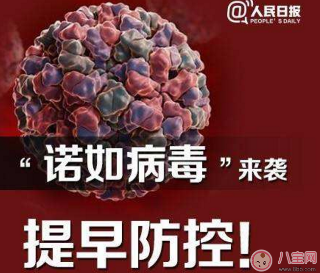 寶寶感染諾如病毒說說 娃生病是諾如病毒發朋友圈句子心情