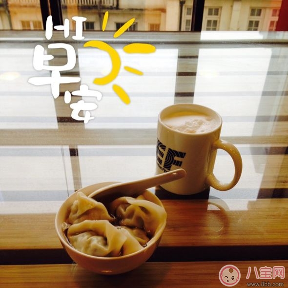 2018新年第一天早安心語 新年新開始說說朋友圈