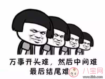 2018元旦朋友圈怎么發(fā) 2018元旦朋友圈抒情動態(tài)