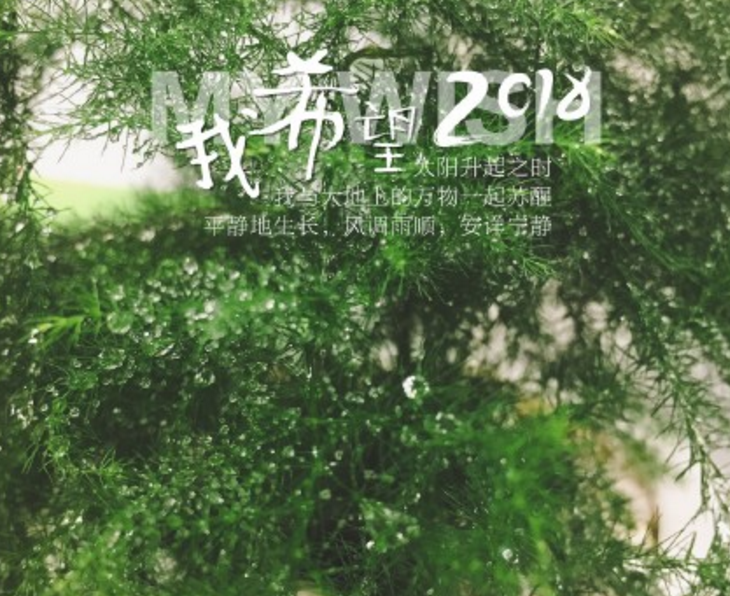 上班第一天怎么發朋友圈 2018上班第一天說說句子