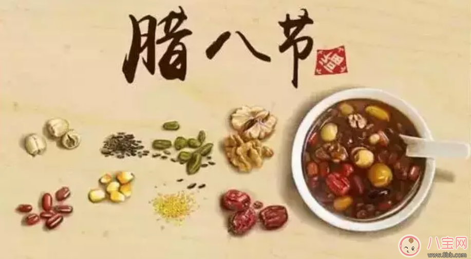 臘八節(jié)有哪些傳統(tǒng)飲食風(fēng)俗   臘八節(jié)全國各地有什么風(fēng)俗習(xí)慣